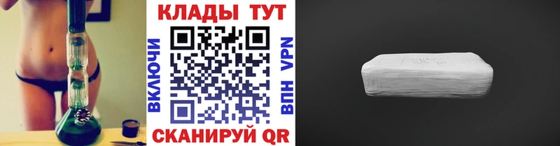 Наркошоп Перевоз МЕТАДОН  Гашиш  Амфетамин  Бошки Шишки  ЭКСТАЗИ  КОКАИН 