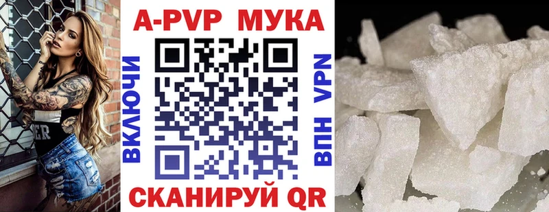 Альфа ПВП СК  купить  сайты  Перевоз 
