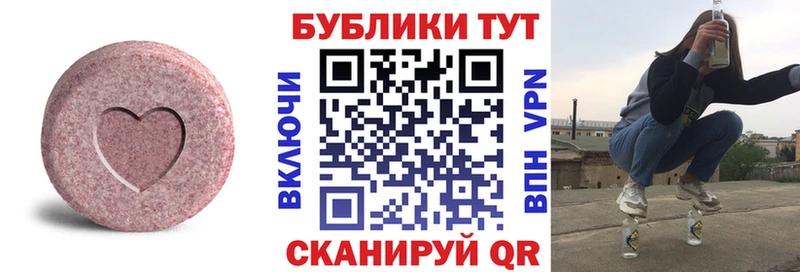 как найти закладки  Перевоз  ЭКСТАЗИ 300 mg 