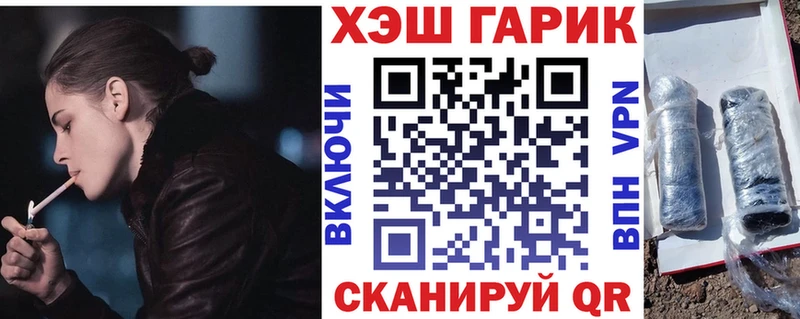 купить наркотики сайты Перевоз ГАШИШ хэш