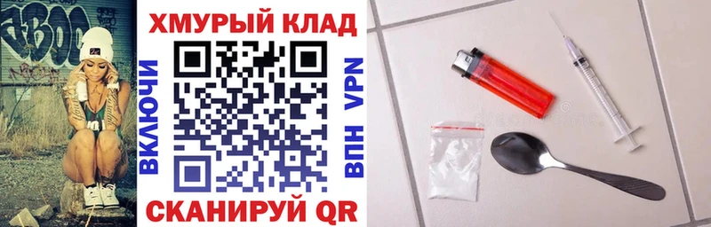 Героин гречка  Перевоз 