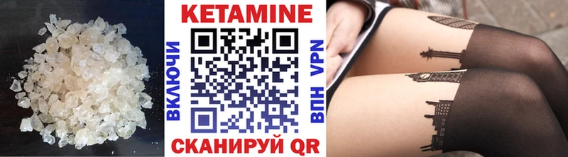 omg tor  площадка формула  КЕТАМИН VHQ  купить  сайты  Перевоз 