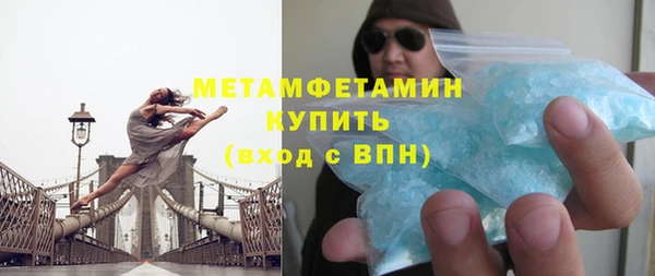 прущий лед Нефтегорск