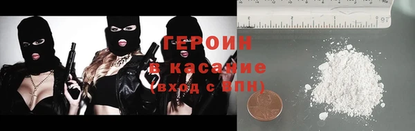 мяу мяу кристалл Алзамай