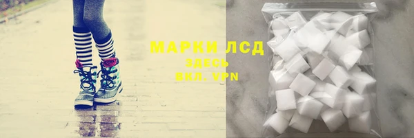 мяу мяу кристалл Алзамай