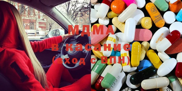 мяу мяу кристалл Алзамай