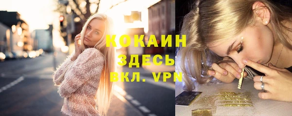 мяу мяу кристалл Алзамай