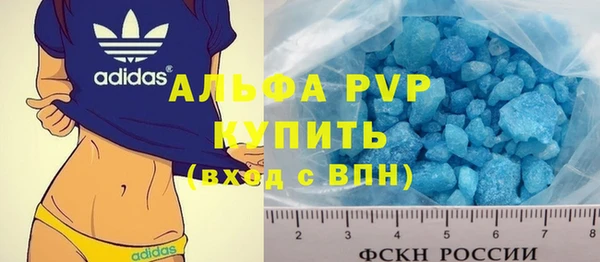 мяу мяу кристалл Алзамай