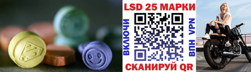 LSD-25 экстази кислота  где купить   Перевоз 