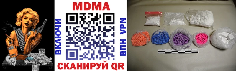 дарк нет телеграм  Перевоз  МДМА Molly 