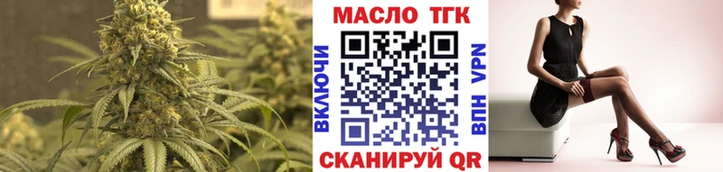 нарко площадка состав хочу наркоту Перевоз Дистиллят ТГК жижа